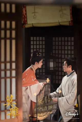 白鹿（左）、丞磊合作《莫離》。Disney+提供