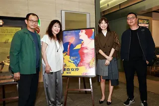 導演盧元奇(左起)、監製熊儒賢、台北101董事長賈永婕、監製沈可尚出席《傳奇女伶 高菊花》包場放映。（圖／野火樂集提供）