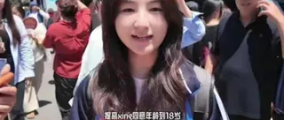 山東高考生提出提高性同意年齡的意見。(視頻截圖)