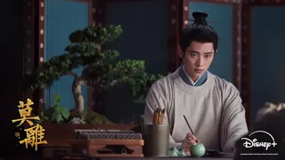 墨修堯（丞磊 飾）因為身體殘疾，他必須隱藏鋒芒，甚至故意讓外界以為自己已經失去威脅性。(圖／Disney+)