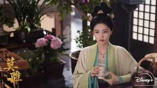 白鹿飾演的葉璃，平靜之下有著偏執的復仇瘋感。(圖／Disney+)