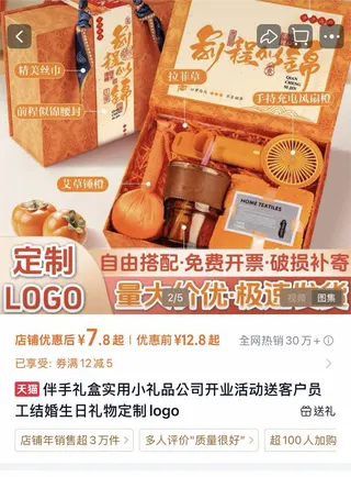 快新聞／區長獎變「淘寶獎」？台中某國小送中國製禮盒 家長怒譙「想丟掉」：好臭