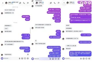「玖壹壹」成員春風深陷戰鬥陀螺的魅力之中，但戰績慘不忍睹，竟然已經連續輸了3個禮拜。（翻攝自threads）