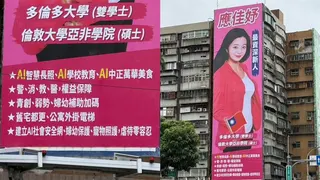 應佳妤看板，主打AI中正萬華美食，網友看得霧煞煞。（圖／翻攝Threads）