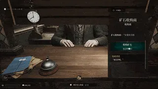 你说你这块石头里有什么？克系赌石模拟游戏《地渊珠宝匠》6月12日开启Steam免费测试！
