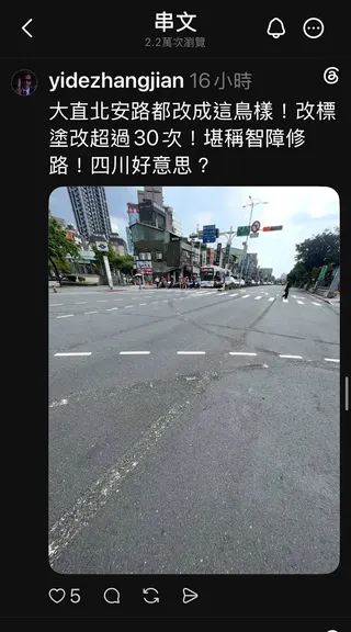 李四川昨（11）晚的threads文一出，立刻湧入數百則憤怒的新北市民留言。   圖：擷自李四川的thread
