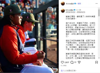近2年因傷報銷0出賽，劉致榮告別紅襪2A。（圖／翻攝劉致榮IG）