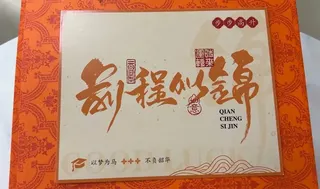 採購的禮品造成家長疑慮，清水區區公所致歉。(圖／翻攝畫面)