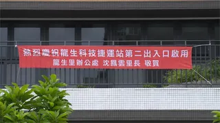 拒大安區精華地段蓋社宅! 里長驚語"高級布不該做內褲"