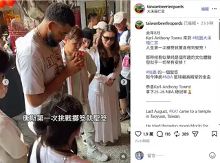 NBA(影)／崇拜林書豪的唐斯大溪福仁宮「聖筊」顯靈！尼克封王引發熱議