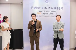 班傑（左）受邀出席昂曜健康美學診所開幕活動，特別認同診所推動健康促進與公益行動的理 。嘉樂娛樂工作室提供