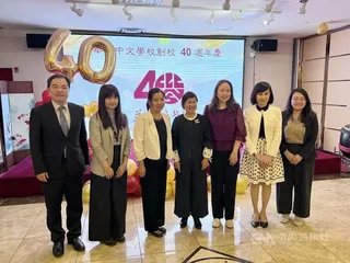 華府中文學校14日晚間舉行創校40週年餐會，僑委會委員長徐佳青（中）到場共襄盛舉。圖為徐佳青和華府中文學校董事長李中慧（左3）等人合照。中央社記者侯姿瑩馬里蘭州攝　115年6月15日