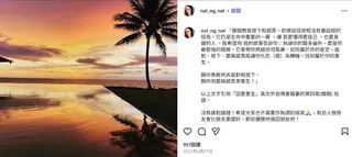 吳文忻一度傳出離婚。（圖／翻攝自吳文忻IG）