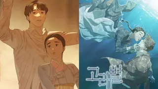 《鯨魚星》漫畫(圖片來源：Naver)
