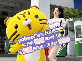趙娟週Mimi希望另一半是心胸寬大有同理心，且能耐心傾聽、理解她真實模樣的人。（Yahoo購物中心提供）