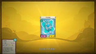 卡牌堆叠捉宠游戏《堆叠妖怪》Demo已上线 同步参加Steam新品节与核聚变·深圳站