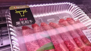 20260619 aussie beef