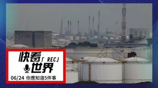 布蘭特油價跌破每桶75美元，為伊朗戰爭爆發以來首見。（路透）
