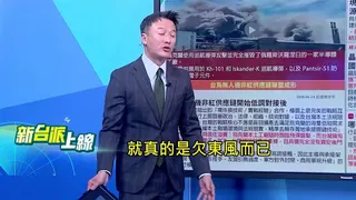 李正皓無奈表示，只要無人機特別預算一過，就可以大量生產了，真的是欠東風而已。（圖／新台派上線）