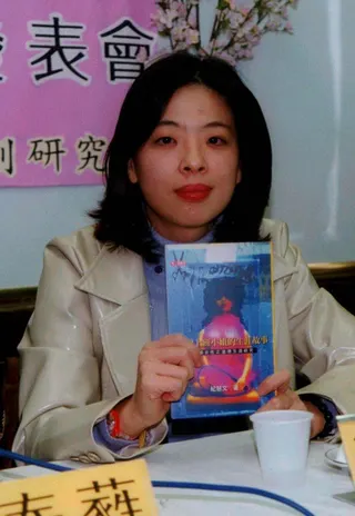 紀慧文1998年將東海大學社會研究所碩士研究結果出書。(本報系資料照)