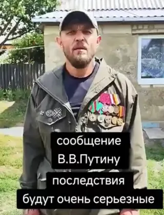 一名俄羅斯士兵亞歷山大．盧寧，向普丁本人發出訊息，內容控訴軍中存在大規模酷刑行為，以及長官對下屬進行金錢敲詐，他甚至威脅若不處理，將發動軍隊叛變。 圖：翻攝自 X 帳號 @NiKiTa
