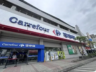 家樂福自1987年進入台灣市場，深耕近40年，一度成為國內量販通路指標品牌。隨統...