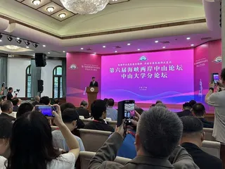 第六屆海峽兩岸中山論壇中山大學分論壇29日在廣州中山大學舉行。（記者陳宥菘／攝影...