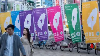 台灣街頭