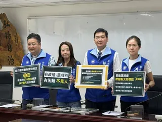 新北市議會國民黨團舉行記者會，痛批民進黨新北市長參選人蘇巧慧「有政績會收割、有困...