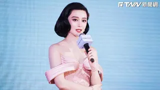 范冰冰自創美妝品牌在東南亞市場反應熱烈，近日她現身泰國曼谷出席宣傳活動。（圖／翻攝微博@范冰冰）