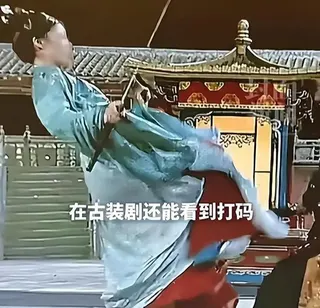 疑似白鹿打戲替身演員的臉部被打馬賽克。（取材自微博）