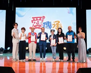 圖／新北市長侯友宜頒贈感謝狀，感謝台灣優質生命協會19年來持續推動公益，陪伴弱勢族群，傳遞溫暖與關懷。（新北市政府文化局提供）