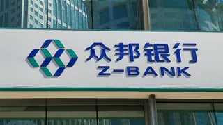 中國國家金融監管總局宣布，接管武漢眾邦銀行，讓人民幣數兆元規模的線上助貸業務風險...