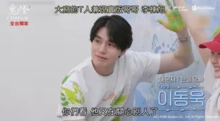 李棟旭。圖／Hami Video提供