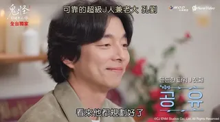孔劉。圖／Hami Video提供
