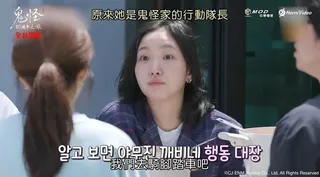 金高銀。圖／Hami Video提供