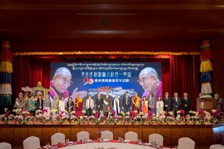 台灣各界共同歡慶達賴喇嘛尊者91歲華誕。 圖：達賴喇嘛西藏宗教基金會提供