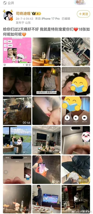 司曉迪捲土重來曝光18張私密照。翻攝微博