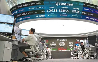 此项改革也是韩国争取纳入明晟公司（MSCI）“先进市场”评级的重要试金石。（法新社档案照）