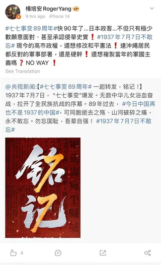快新聞／曾沛慈《乘風2026》奪冠！火速跟進央視「七七事變」