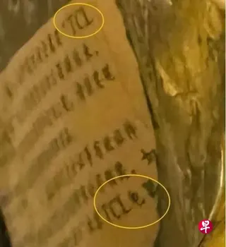 有展览参观者拍到，中国国家一级文物永乐款鎏金铜观音菩萨像身上的“TCL”字样。 （互联网）