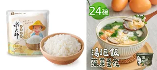 （圖片來源：Yahoo購物中心）