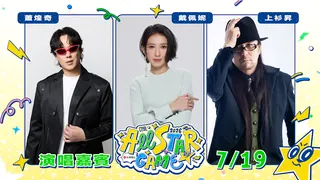 中職公布明星賽表演卡司。中職提供