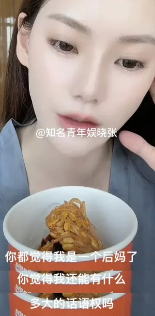 馬筱梅之前在直播中談及大S子女教育問題，引發外界關注。（圖／翻攝自知名青年娛曉張微博）