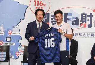 台總統賴清德（左）出席「青年百億海外圓夢基金計畫」記者會，並接過由留法「都市運動...