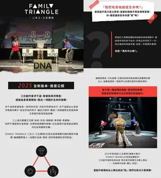 蘇怡寧