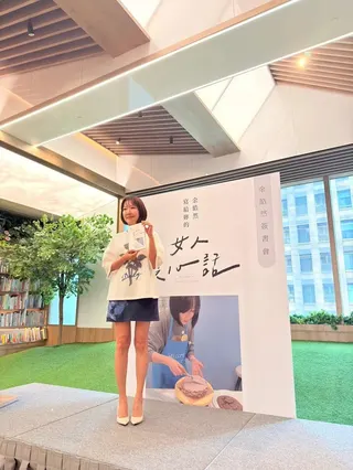 余皓然推出新書《余皓然寫給妳的女人真心話》，以30道料理搭配30個故事分享相處點滴。（圖／翻攝自余皓然臉書）