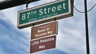 Street named after Palestinian boy