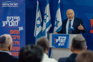 Avigdor Lieberman is one of the few politicians to have headed three of Israel’s key ministries, having served as foreign, defence and finance minister.