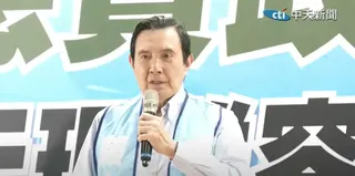三中案日前馬英九獲判無罪確定。（資料照／中天新聞）